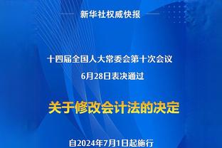 官方：对阵水晶宫后言论不当，谢菲联主帅怀尔德被罚款1.15万镑