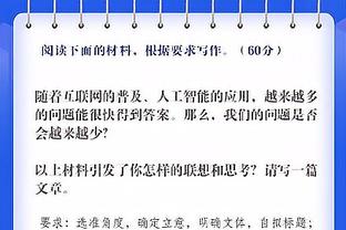 闵鹿蕾：连续面对3个全联盟最强的对手 对我们确实是一个挑战！