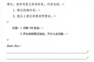 失误能出集锦了！沃特斯首节4次失误 2中1得到3分2板2助1断