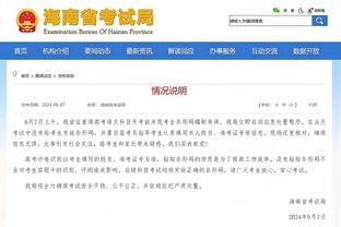 必威登录网站截图2