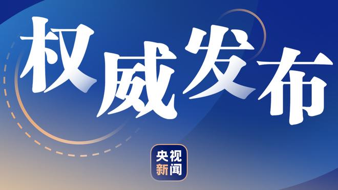 足球报：高准翼、邓涵文合同到期将离开 三镇或卖掉韦世豪变现