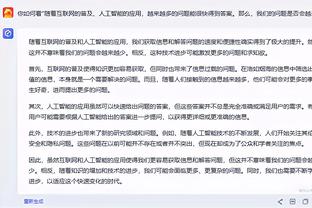 开云官网入口登录app截图3