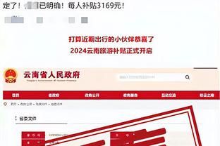 beplay网页版下载截图4