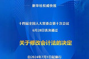 孙继海：希望培养出超越我的球员，不是家里有矿才能踢球