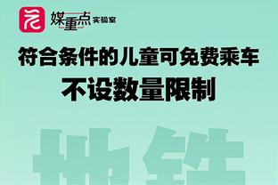 生日夜！湖人官方：詹姆斯因病对阵森林狼的比赛出战成疑