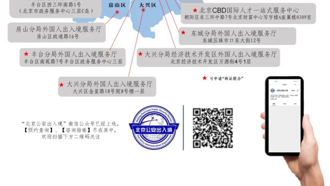 英超积分榜：曼联反超西汉姆，升至第6